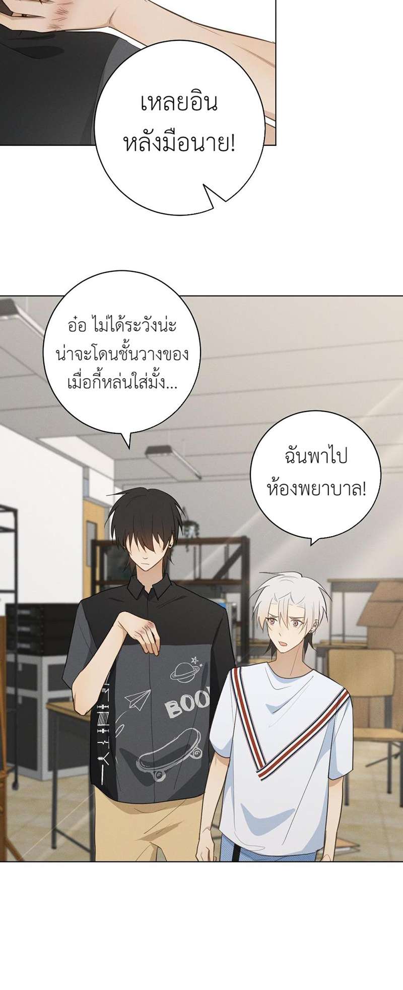 หน้า 5