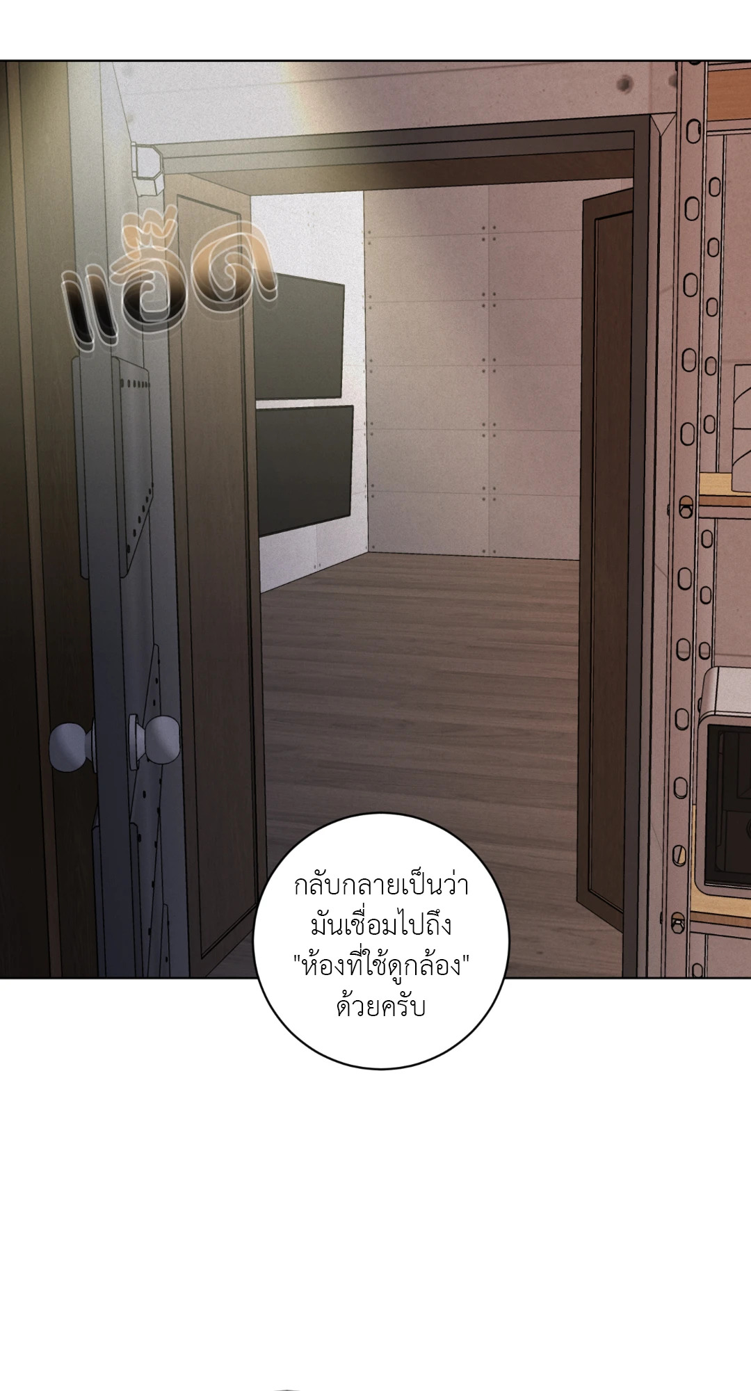 หน้า 29