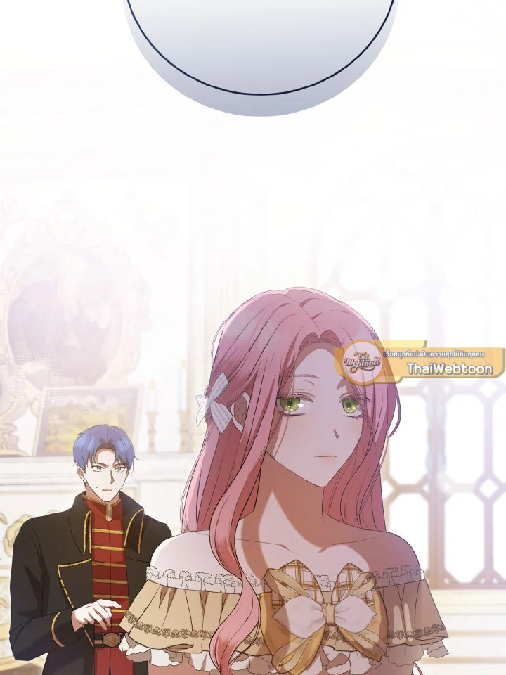 พีโอนี-ผู้มองเห็นอนาคตกับฆาตกรปีศาจแกรนด์ดยุก ตอนที่ 30 - รูปที่ 2