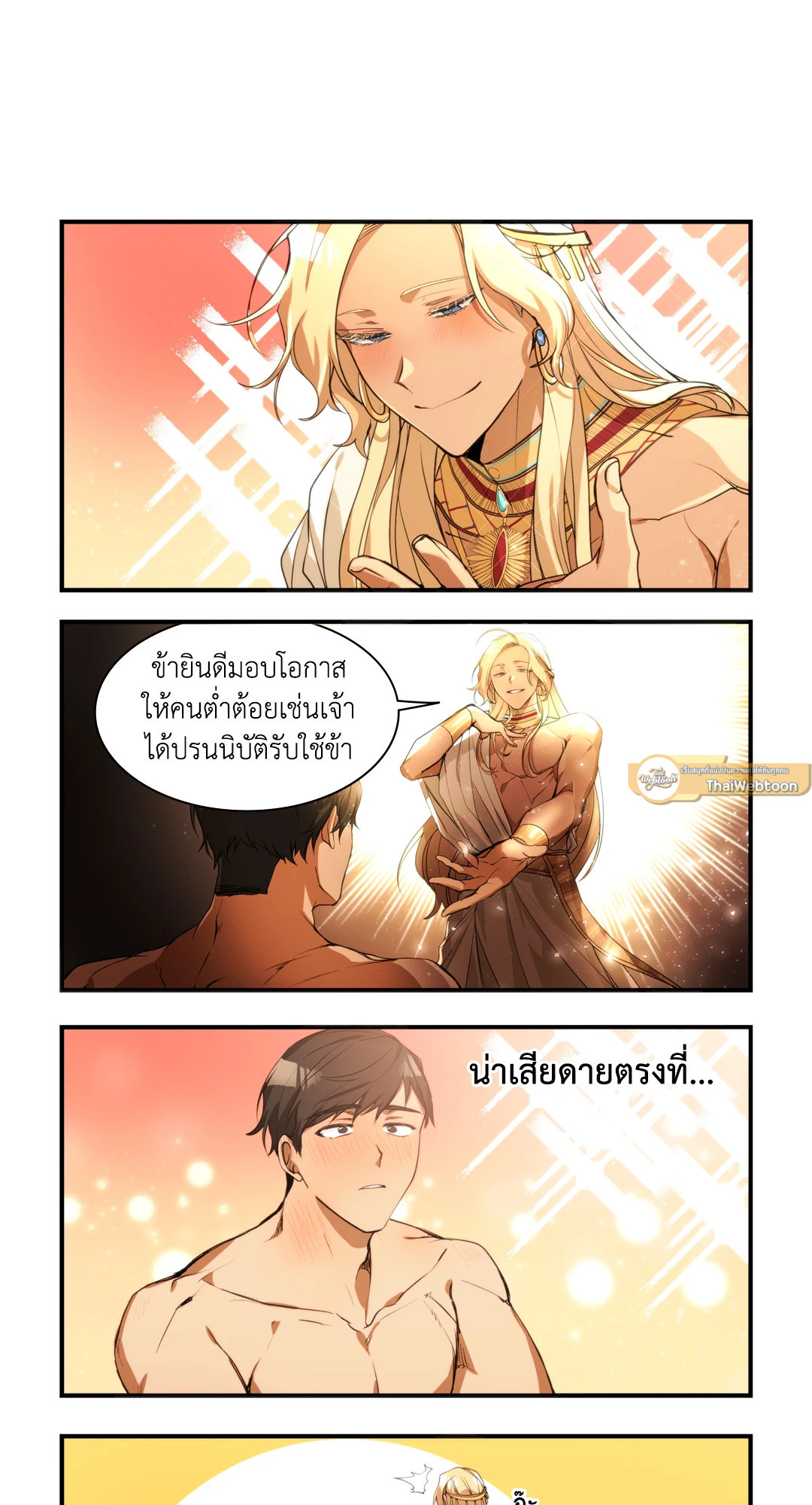 หน้า 32