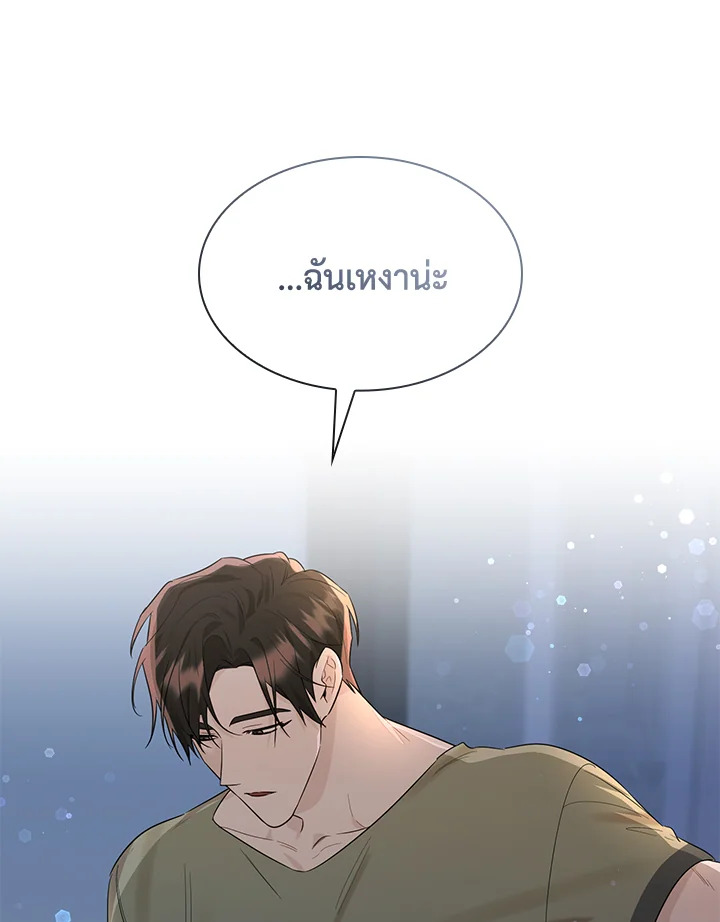 หน้า 110