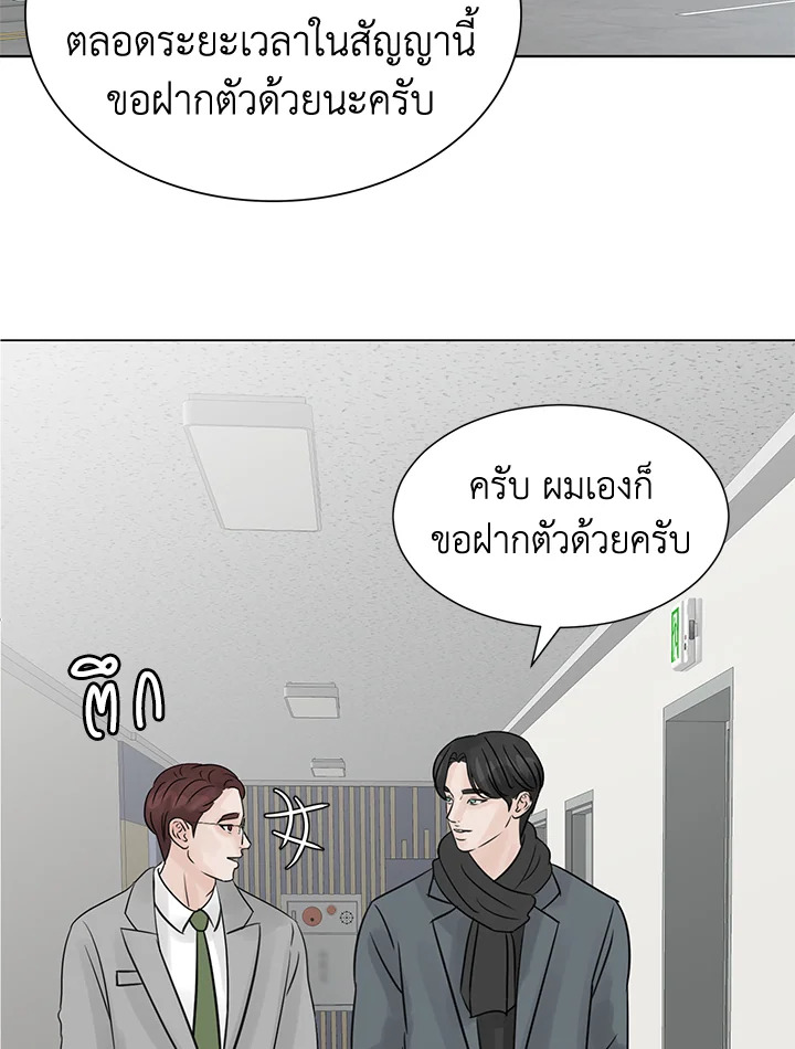 หน้า 74