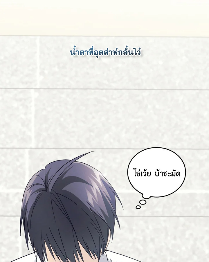 หน้า 83