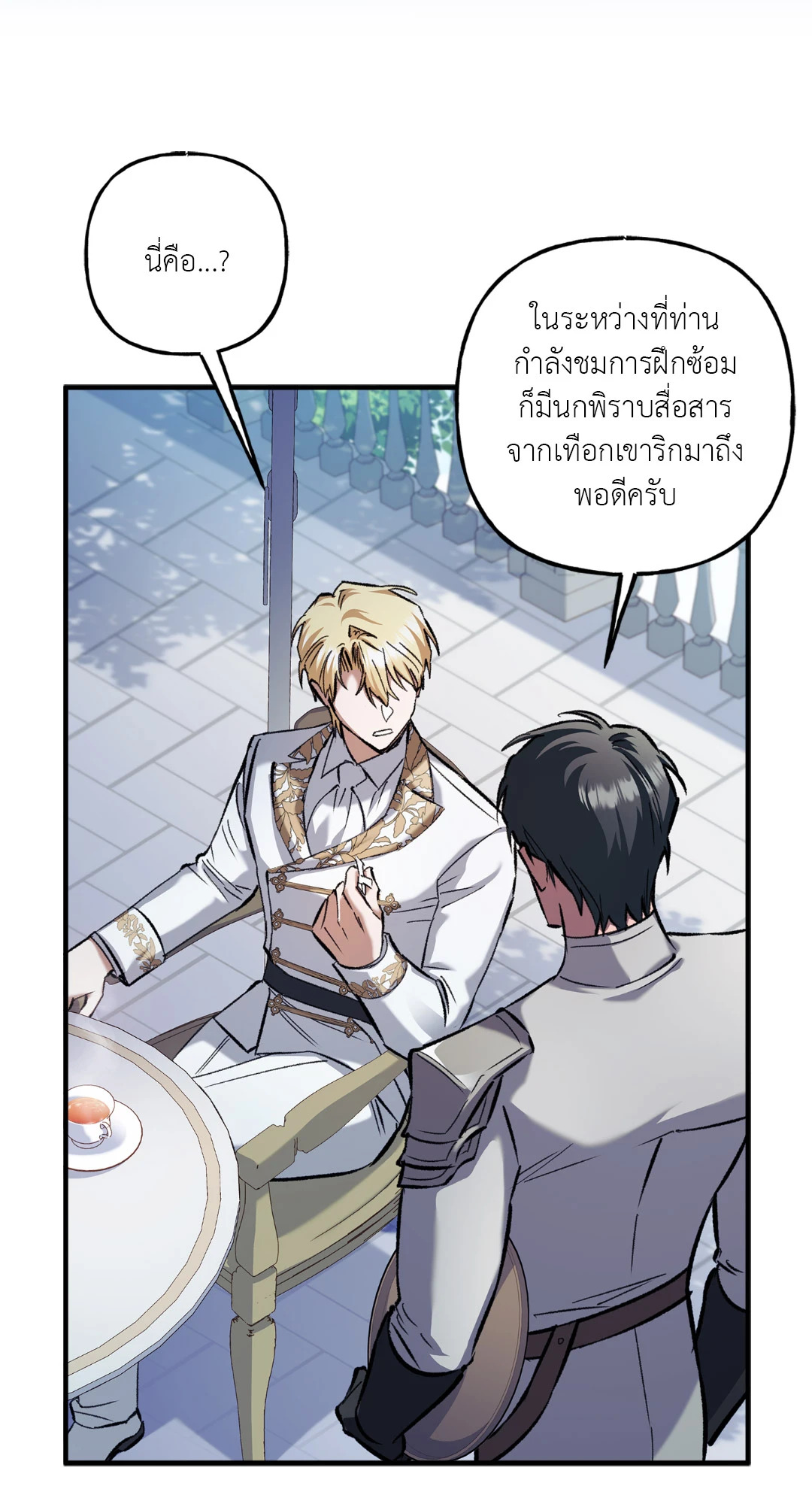 หน้า 46