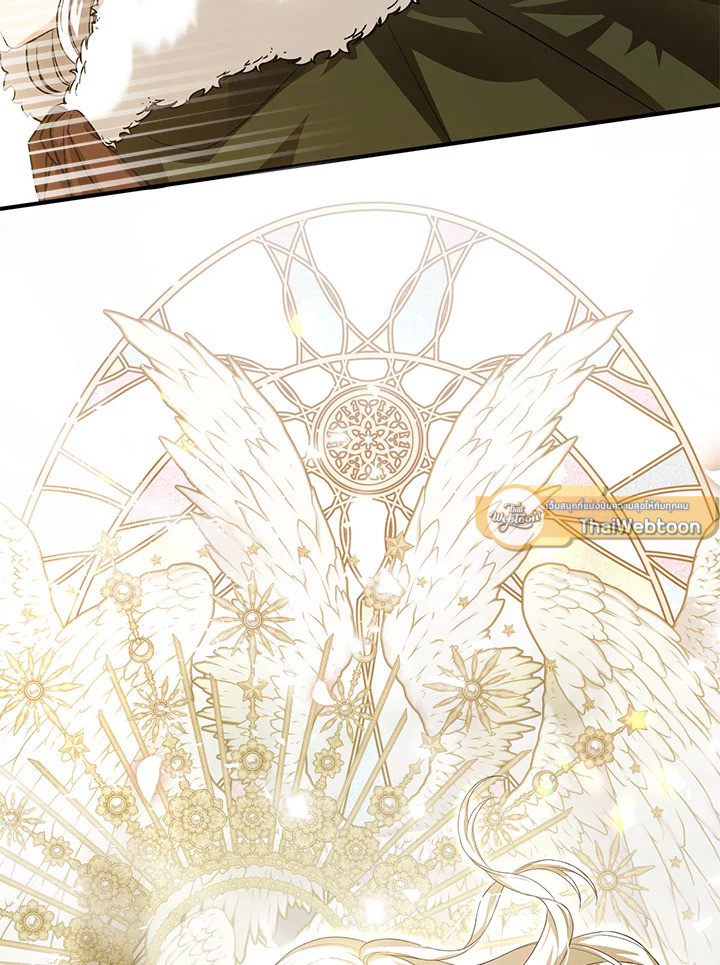 นางเอกนิยายปักตำแหน่งพี่สะใภ้ให้ฉัน ตอนที่ 27 - รูปที่ 2