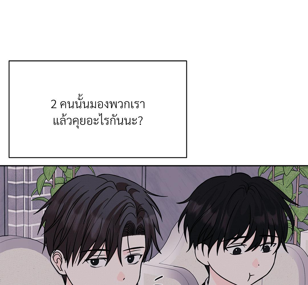 หน้า 144