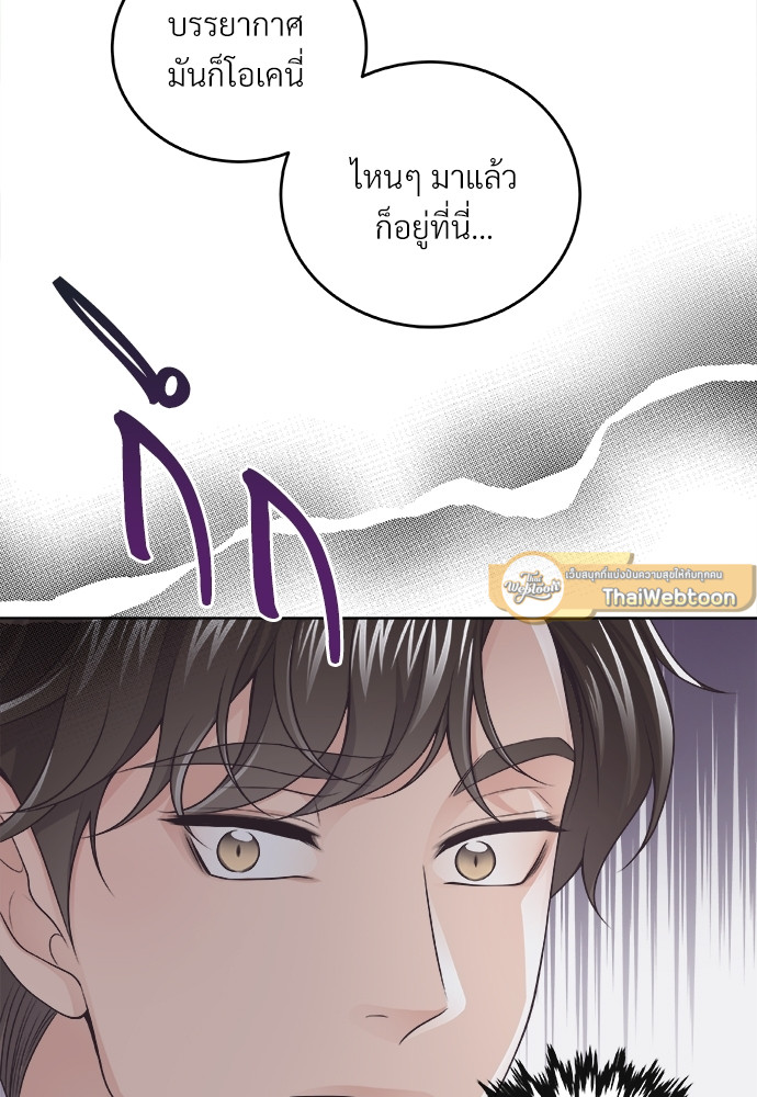 หน้า 70