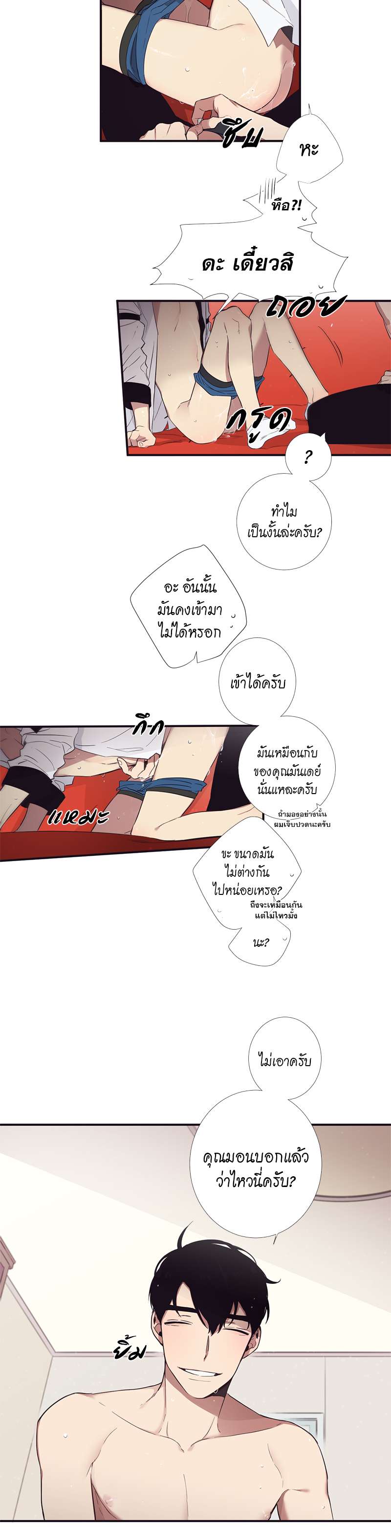 หน้า 21