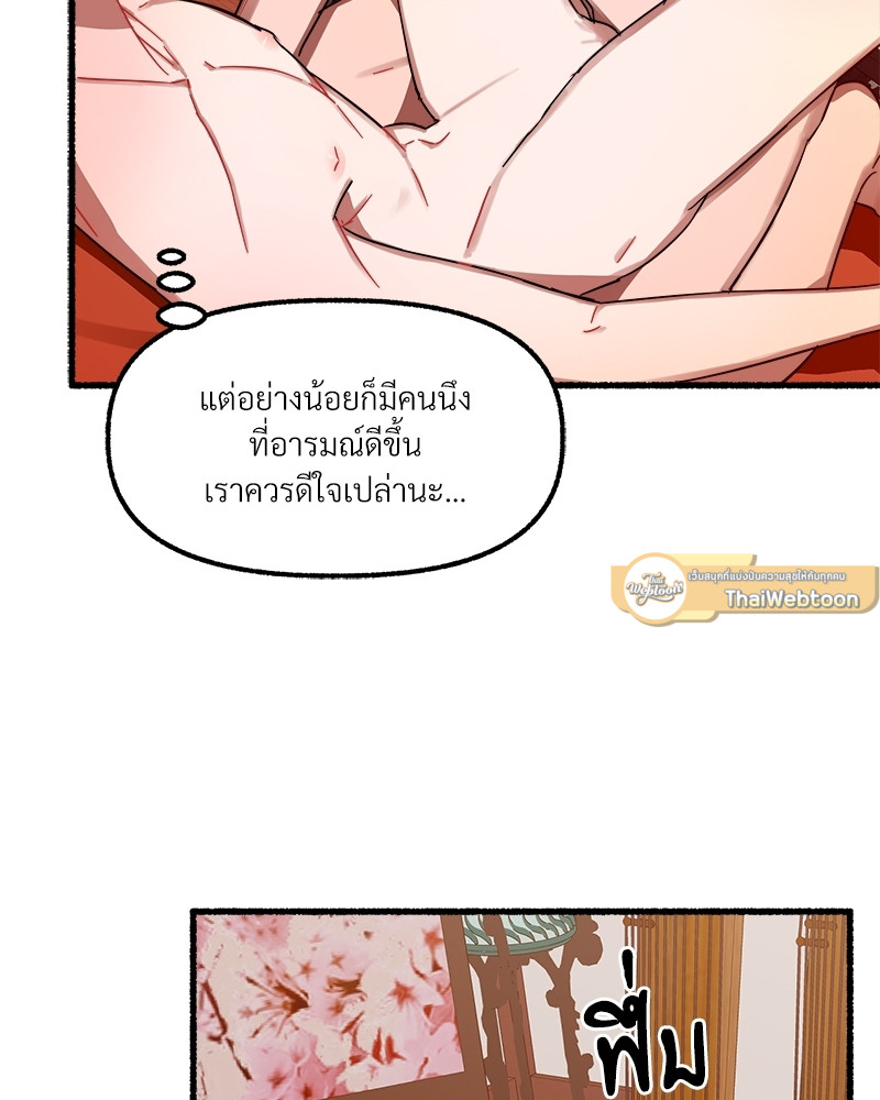 หน้า 81