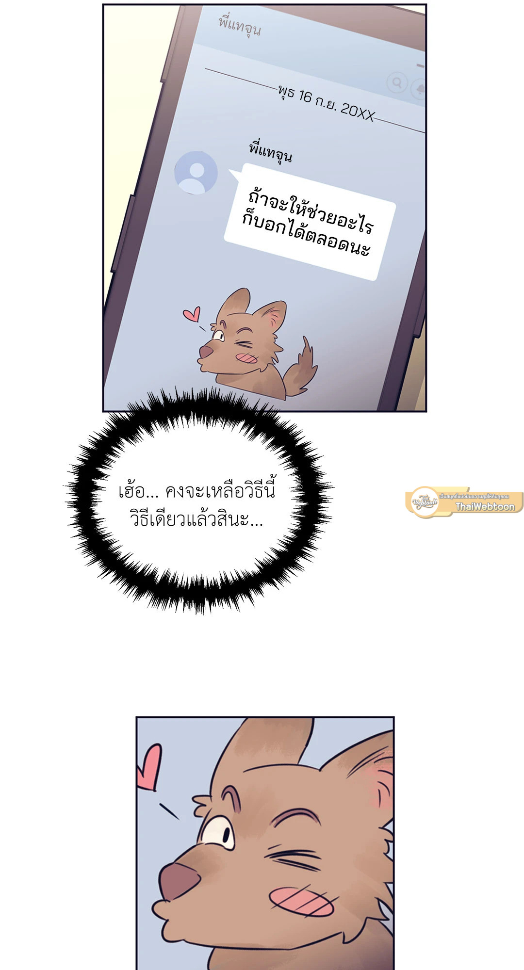 หน้า 19