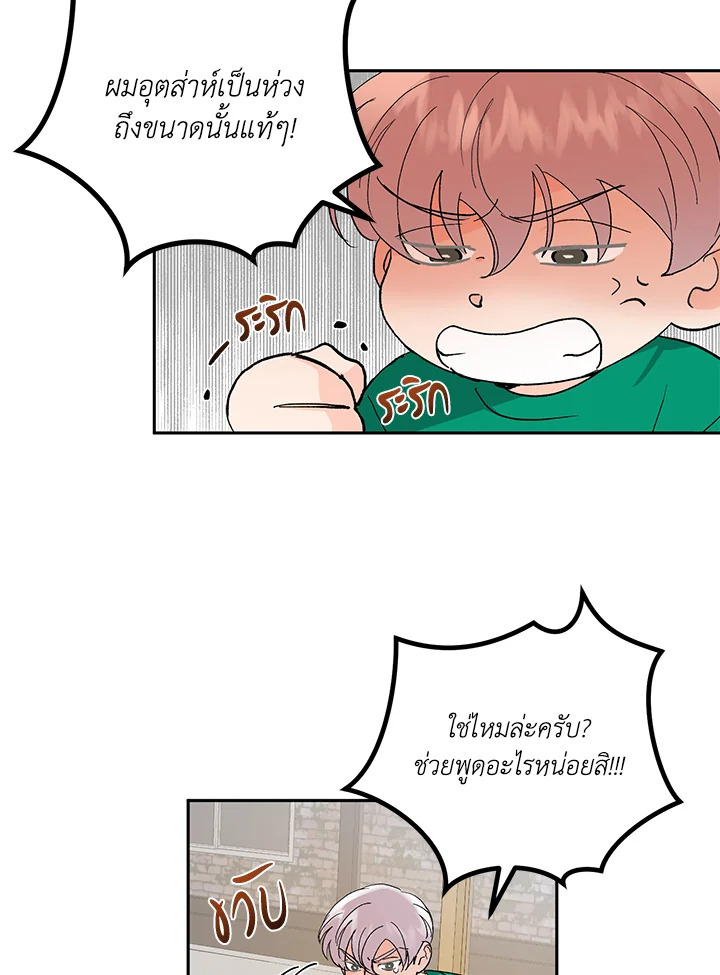 หน้า 56