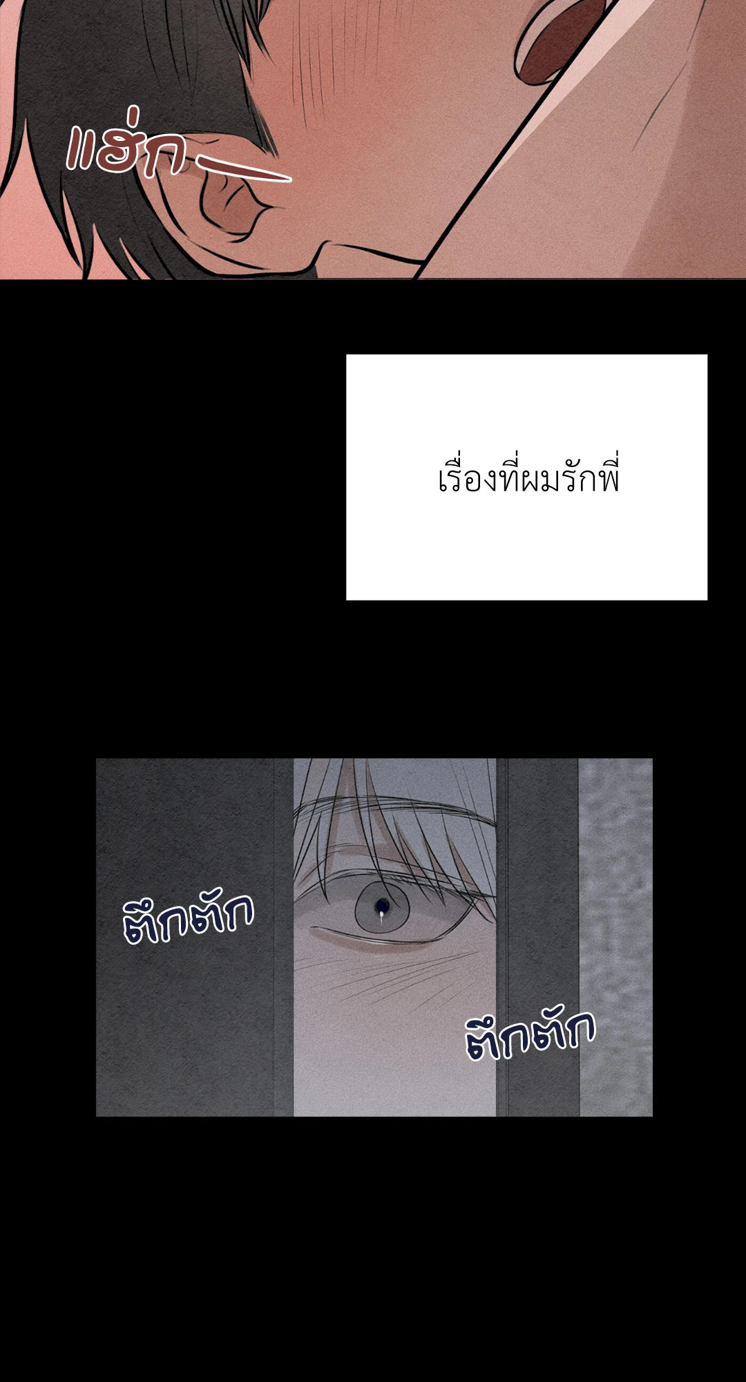 หน้า 71