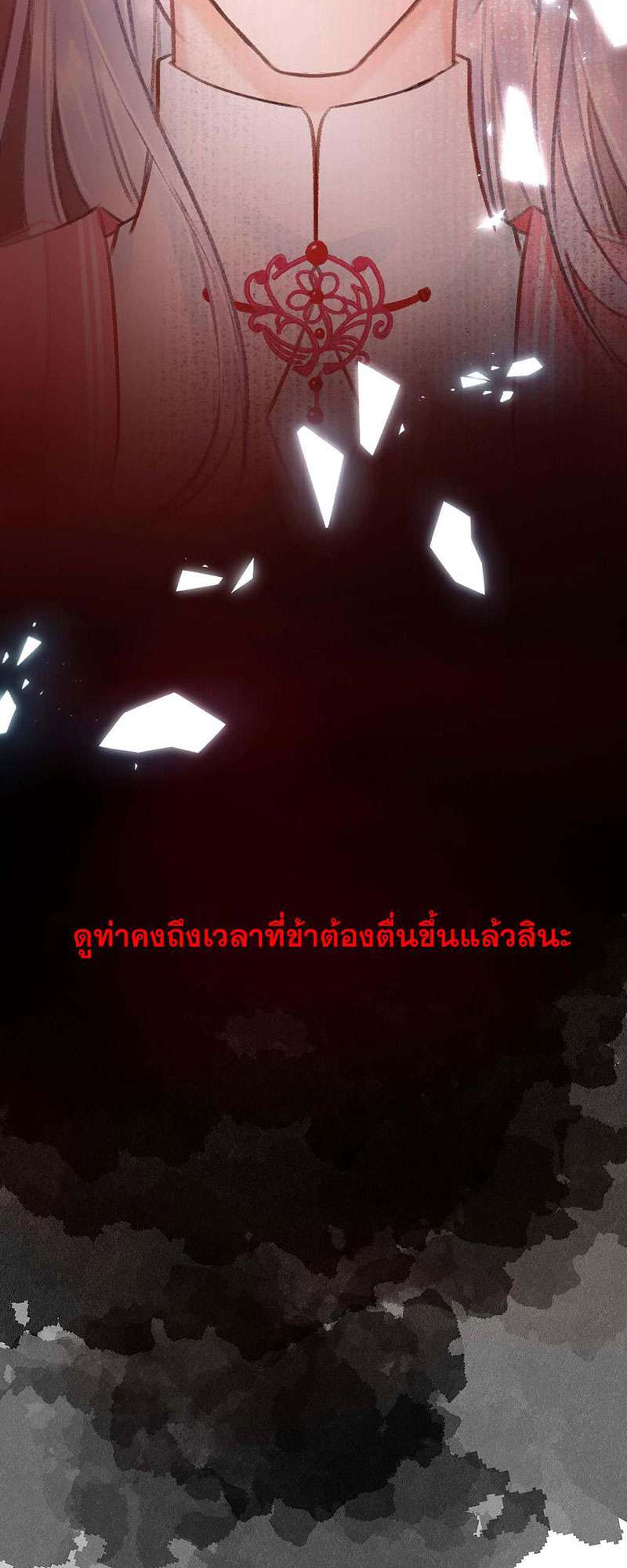หน้า 66