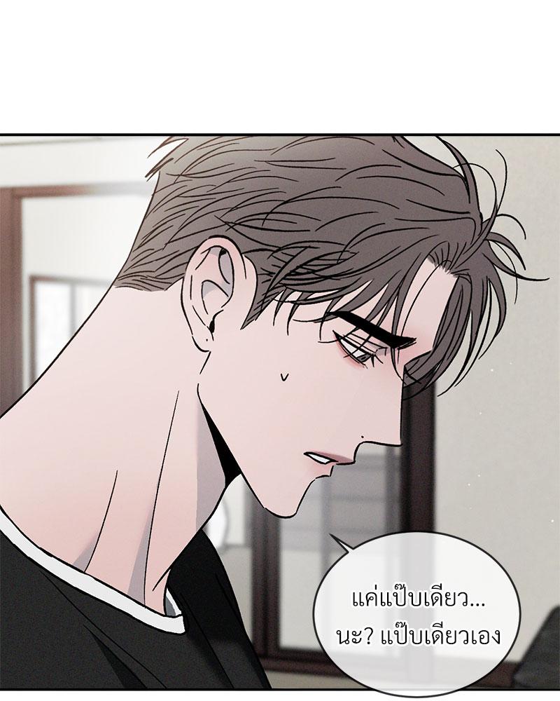 หน้า 110
