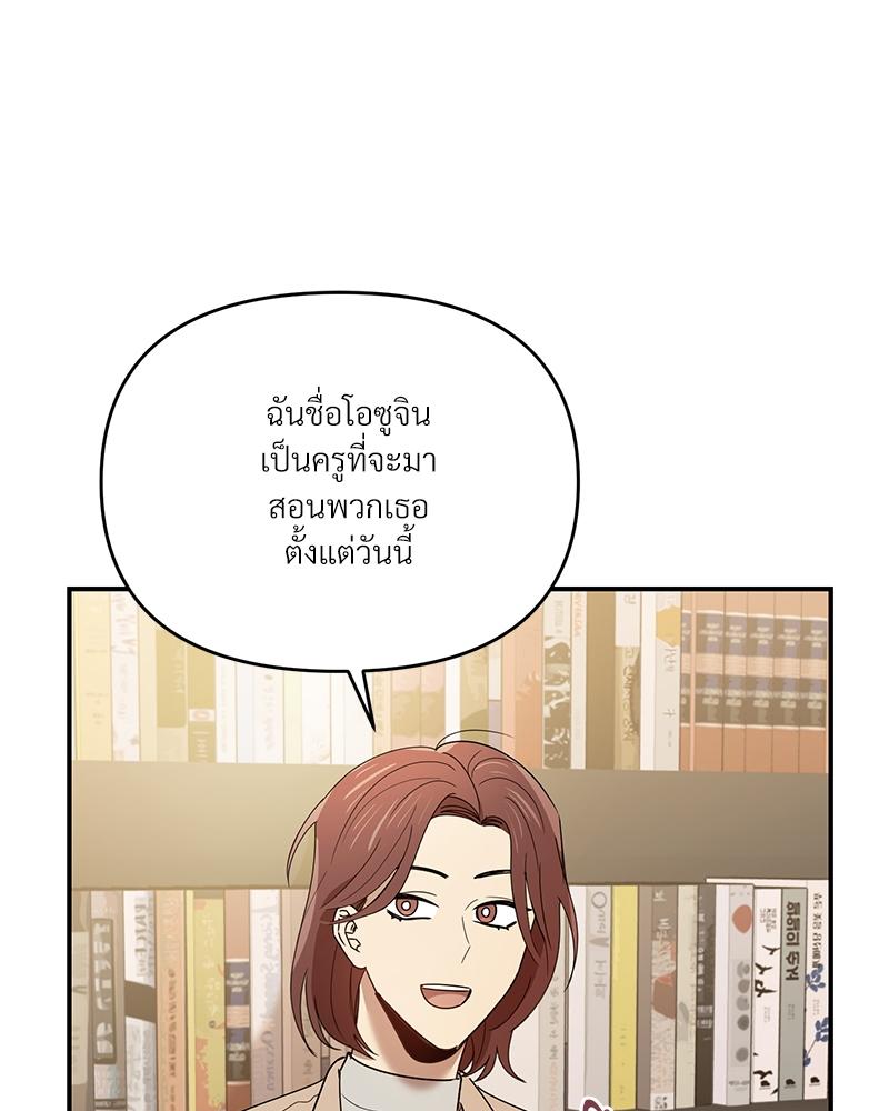 หน้า 102