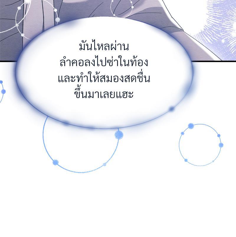 หน้า 103