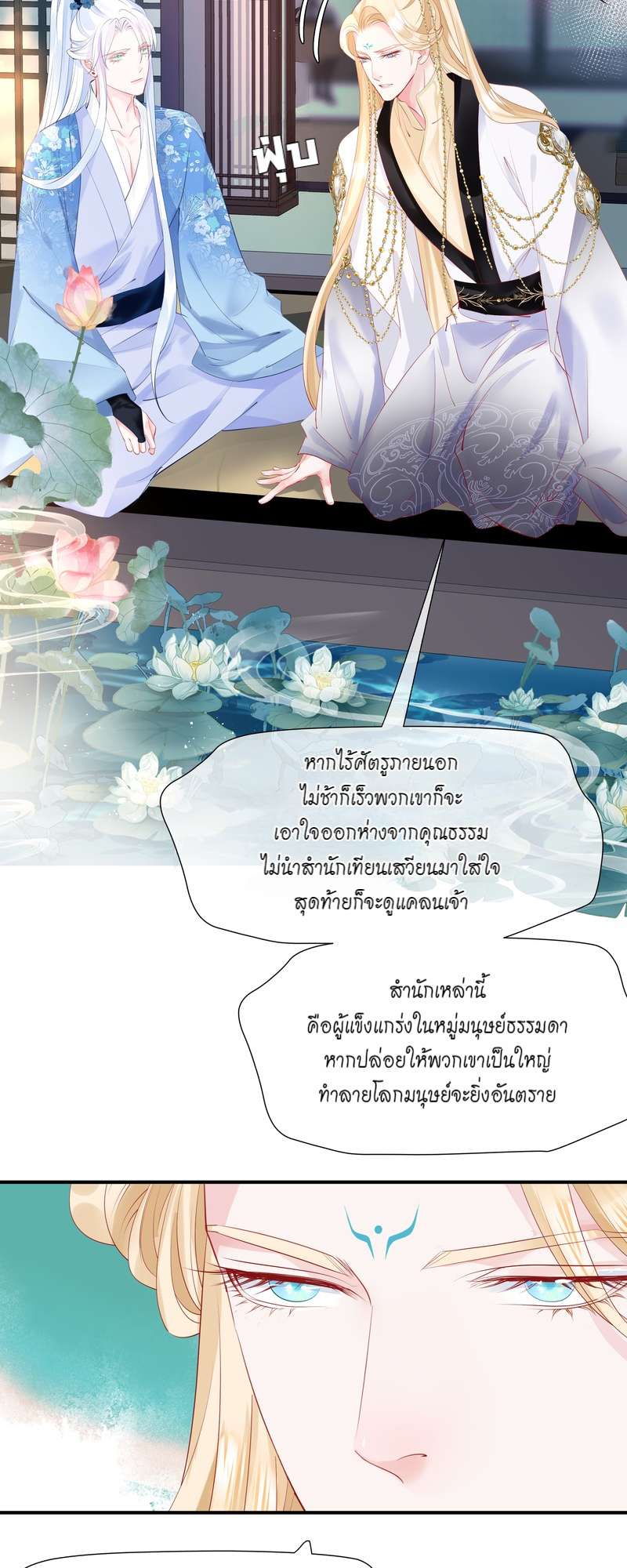 หน้า 22