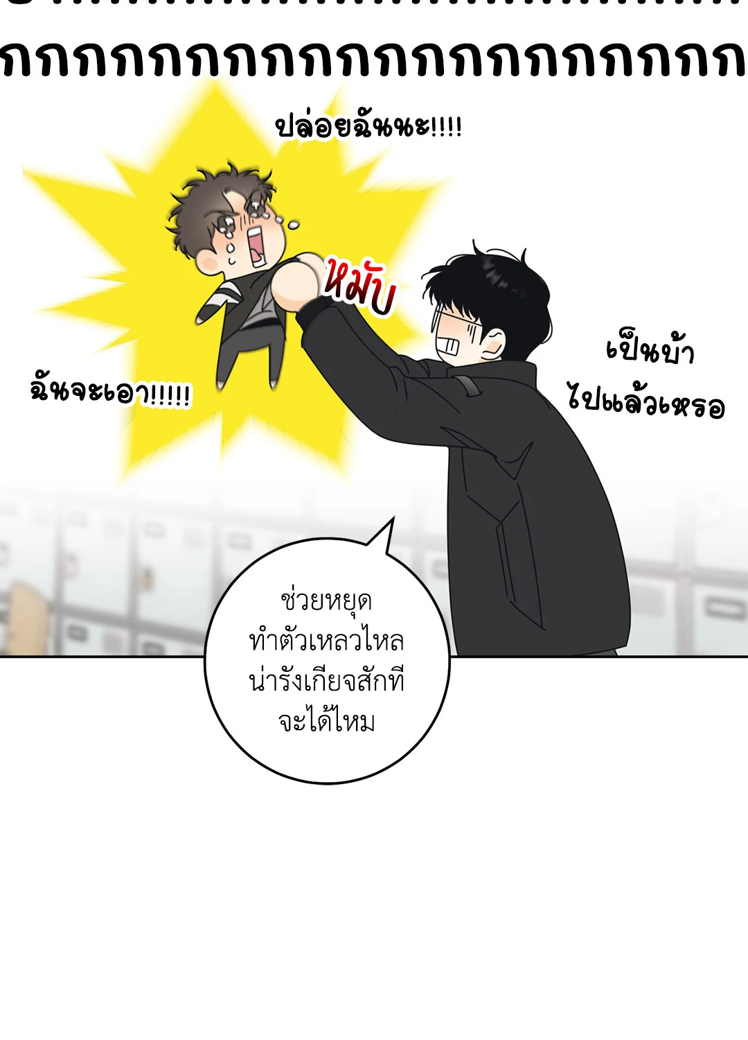 หน้า 43
