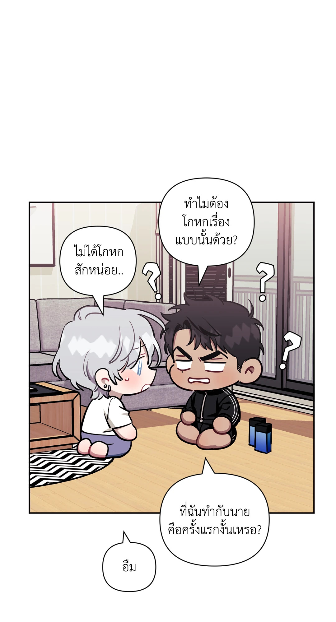 หน้า 70