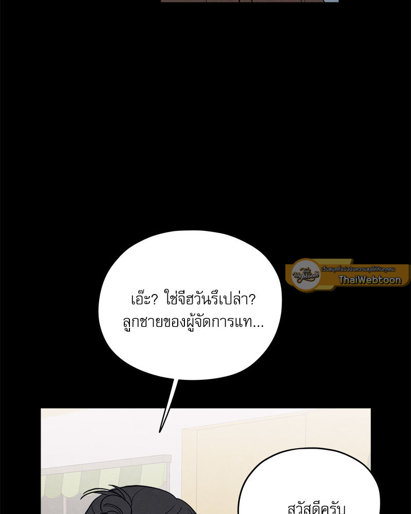 หน้า 100