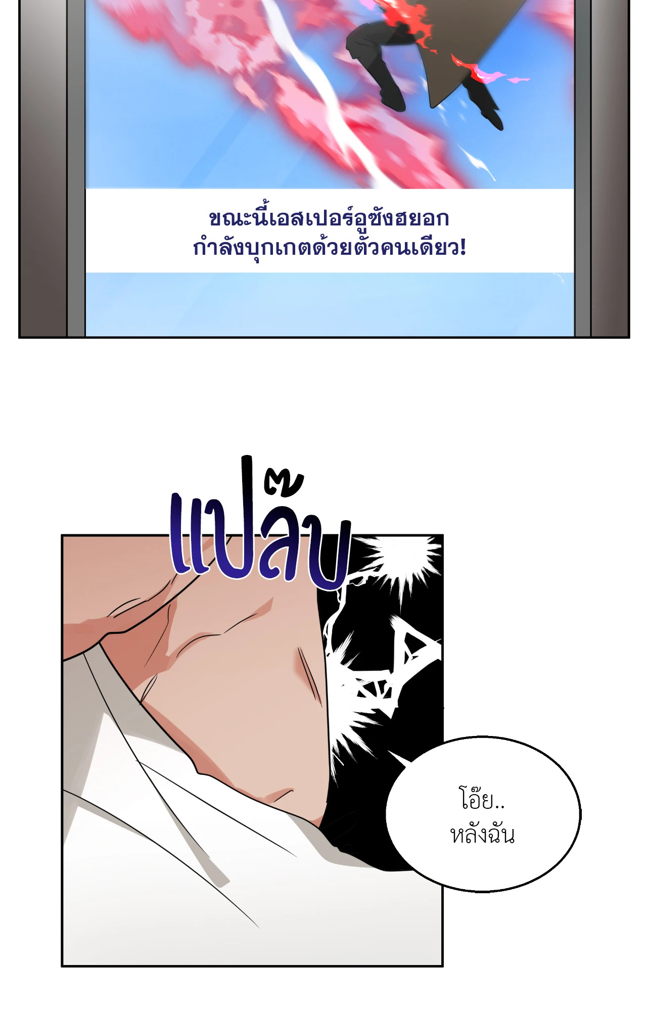 หน้า 34