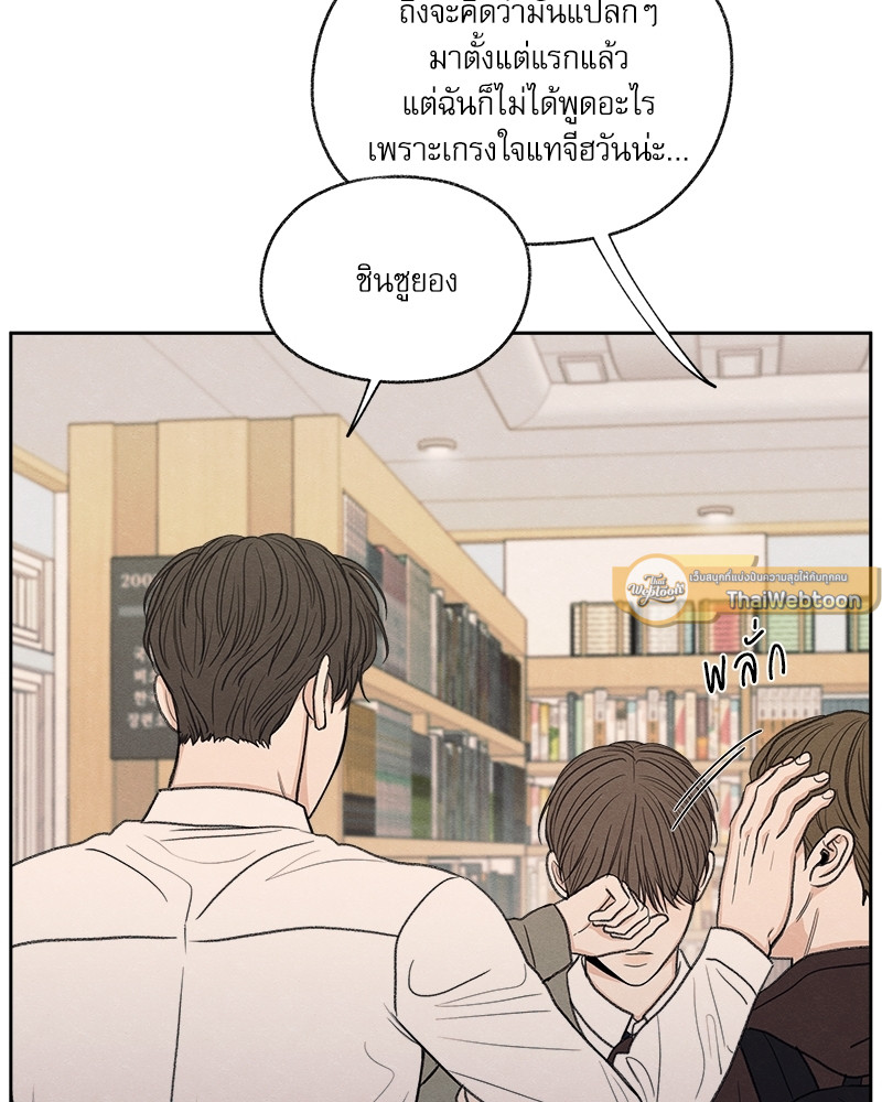หน้า 87