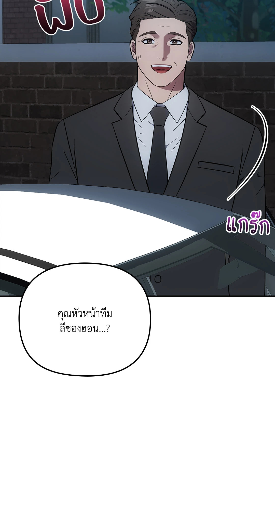 หน้า 91