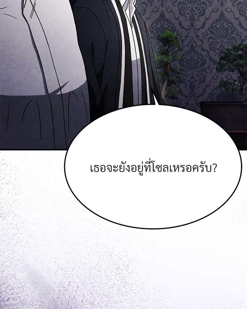 หน้า 186