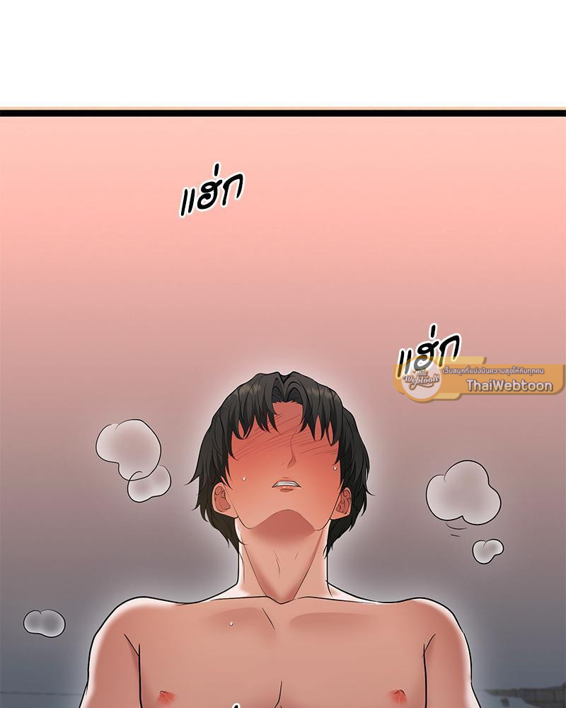 หน้า 110
