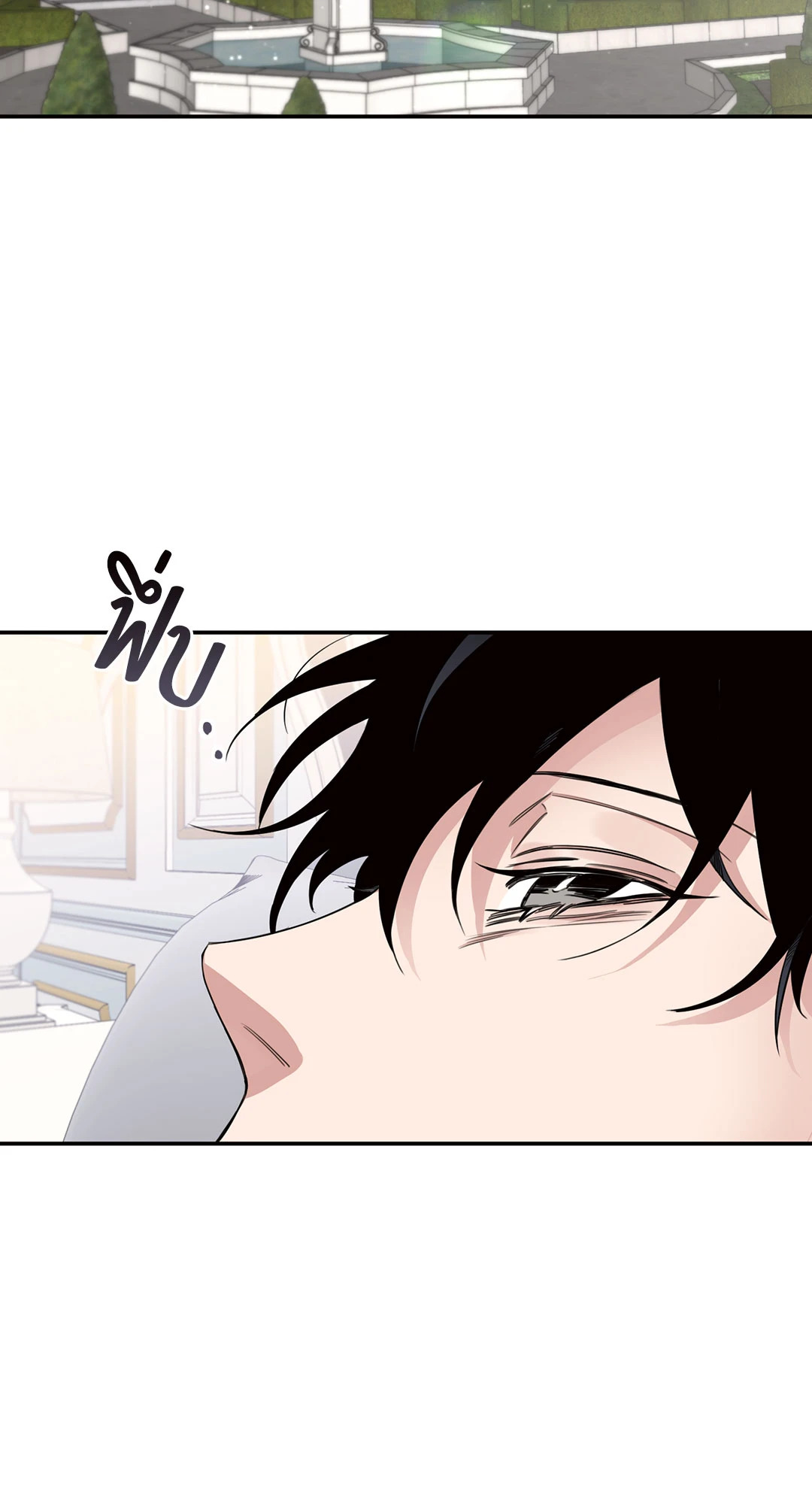 กุหลาบคู่แชมเปญ | Roses and Champagne (+R) ตอนที่ 10 - รูปที่ 2