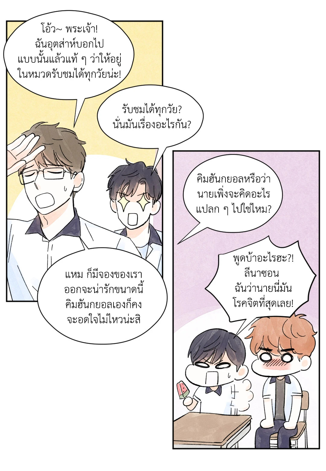 หน้า 43