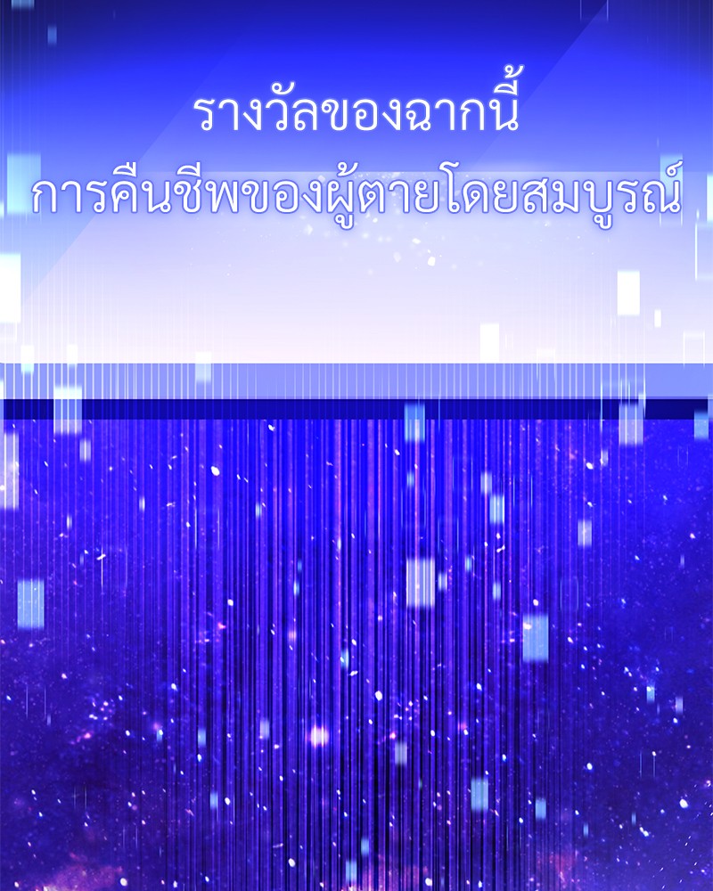 หน้า 204
