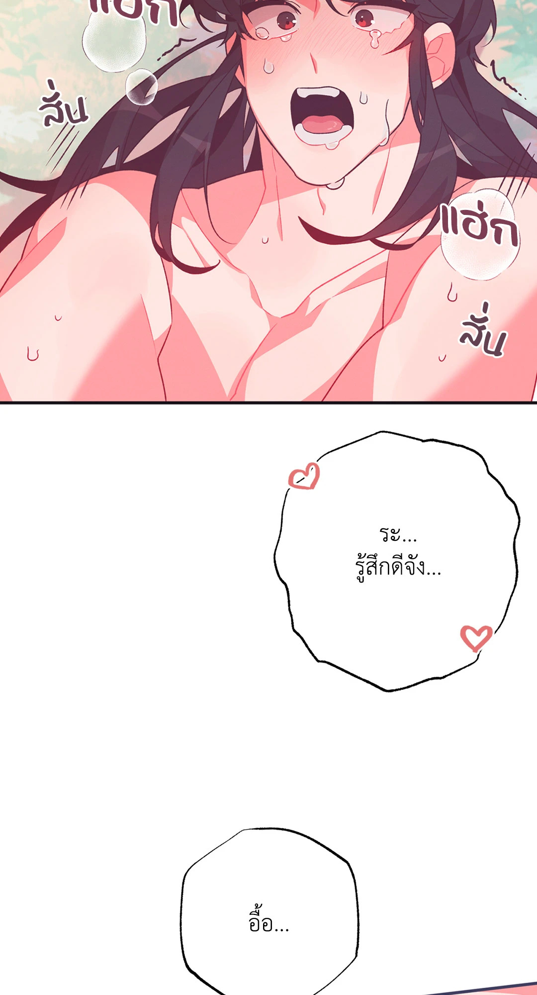 หน้า 82