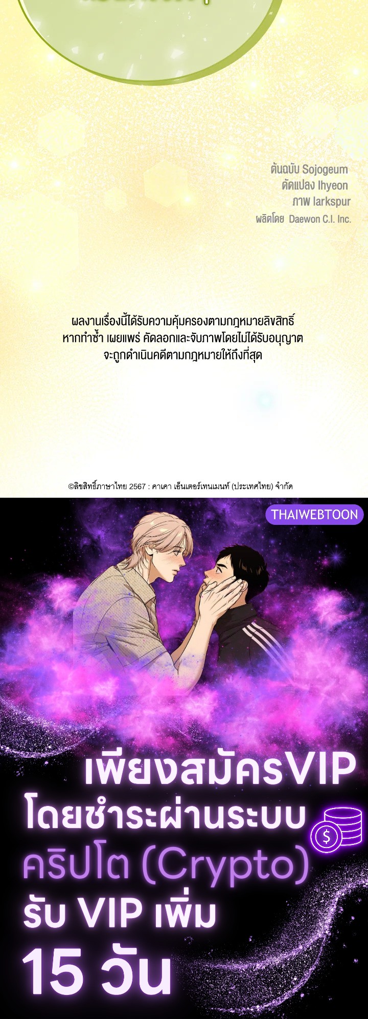 หน้า 121