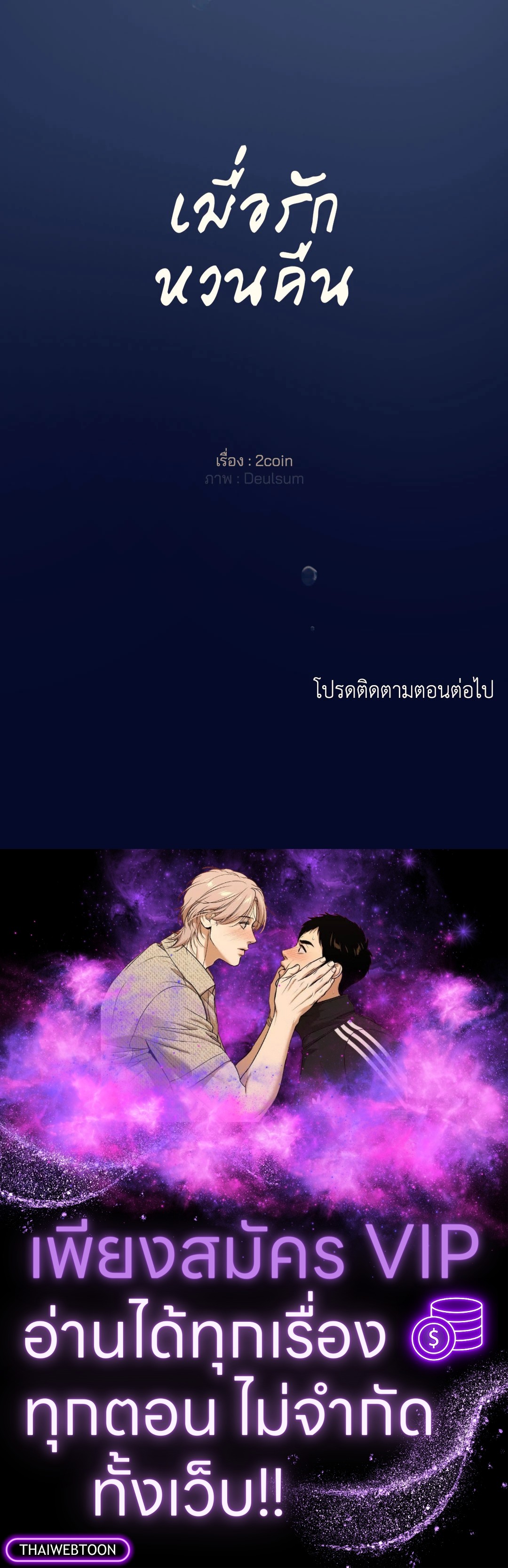 หน้า 124
