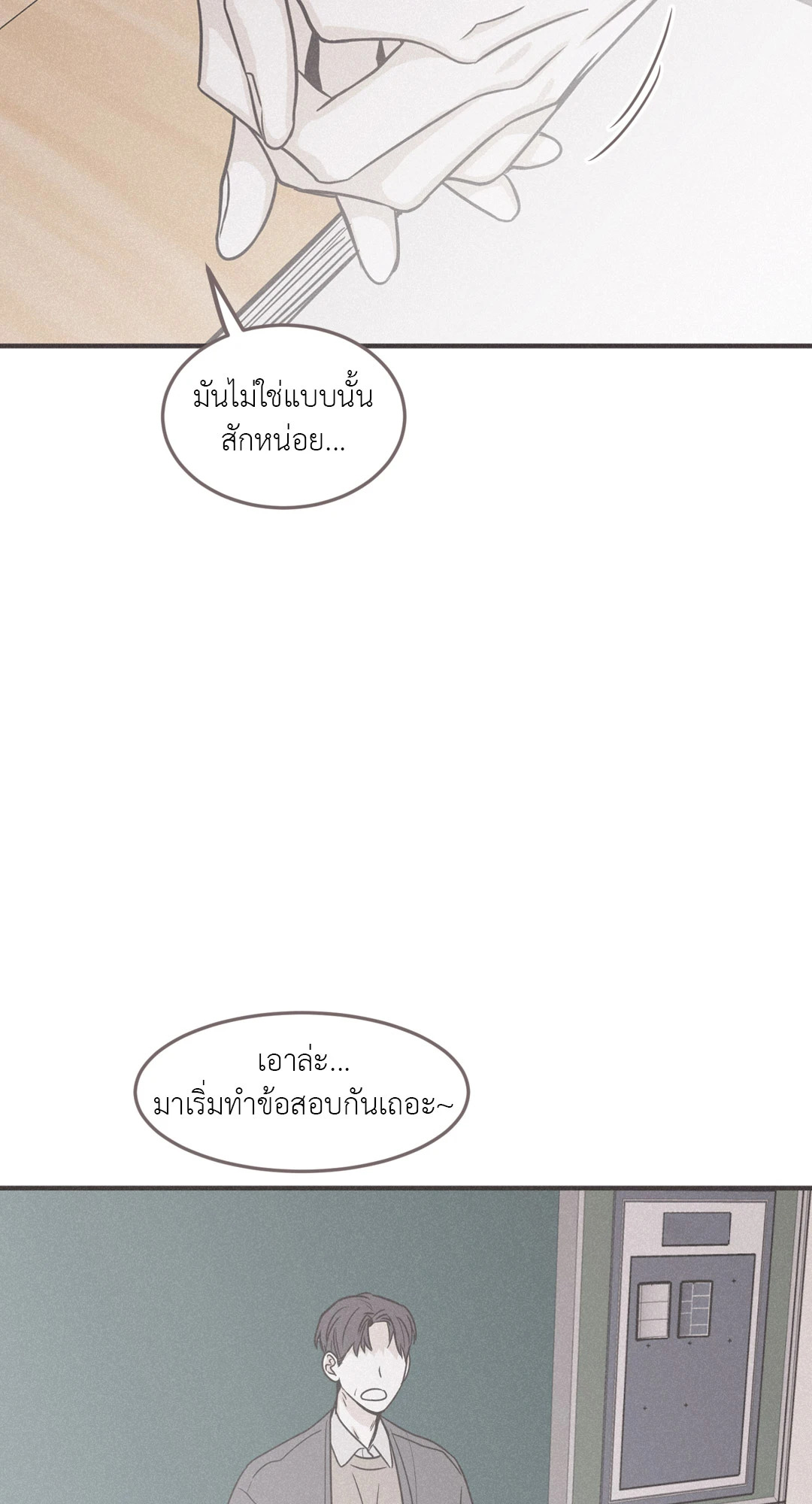 หน้า 65