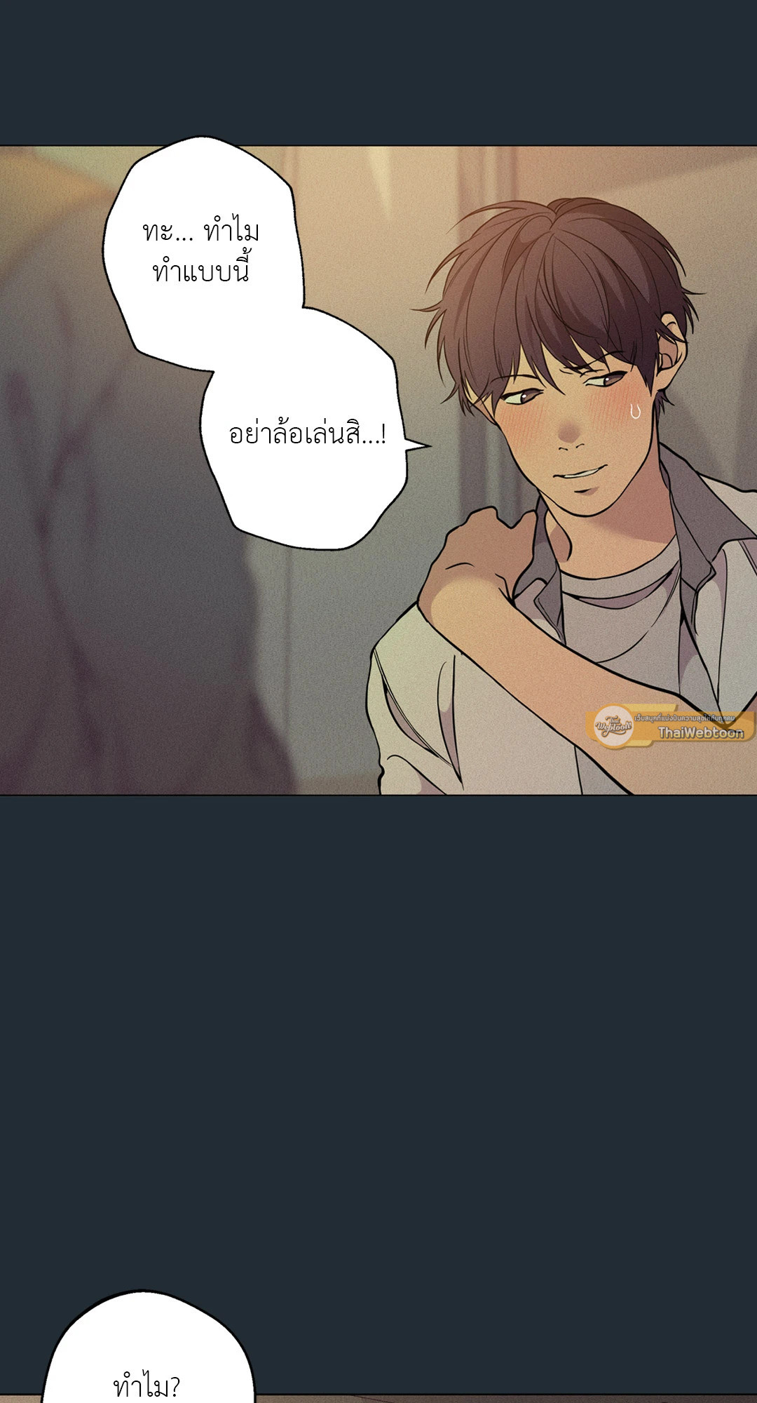 หน้า 69