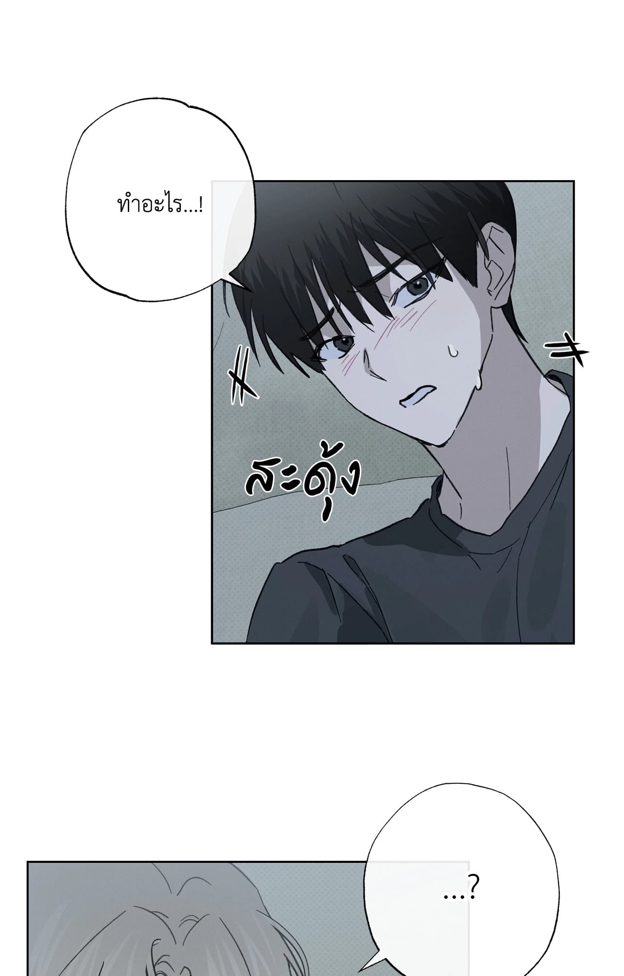 หน้า 81