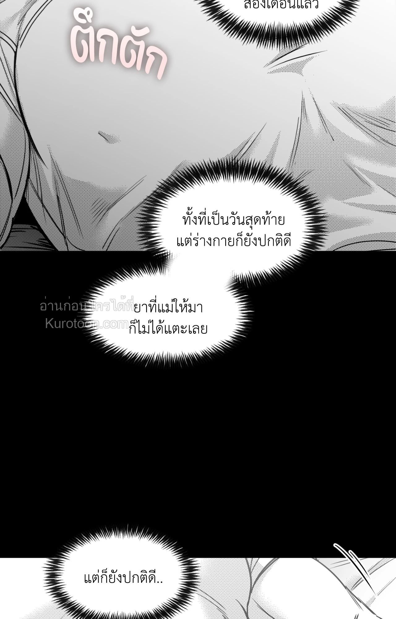 หน้า 73