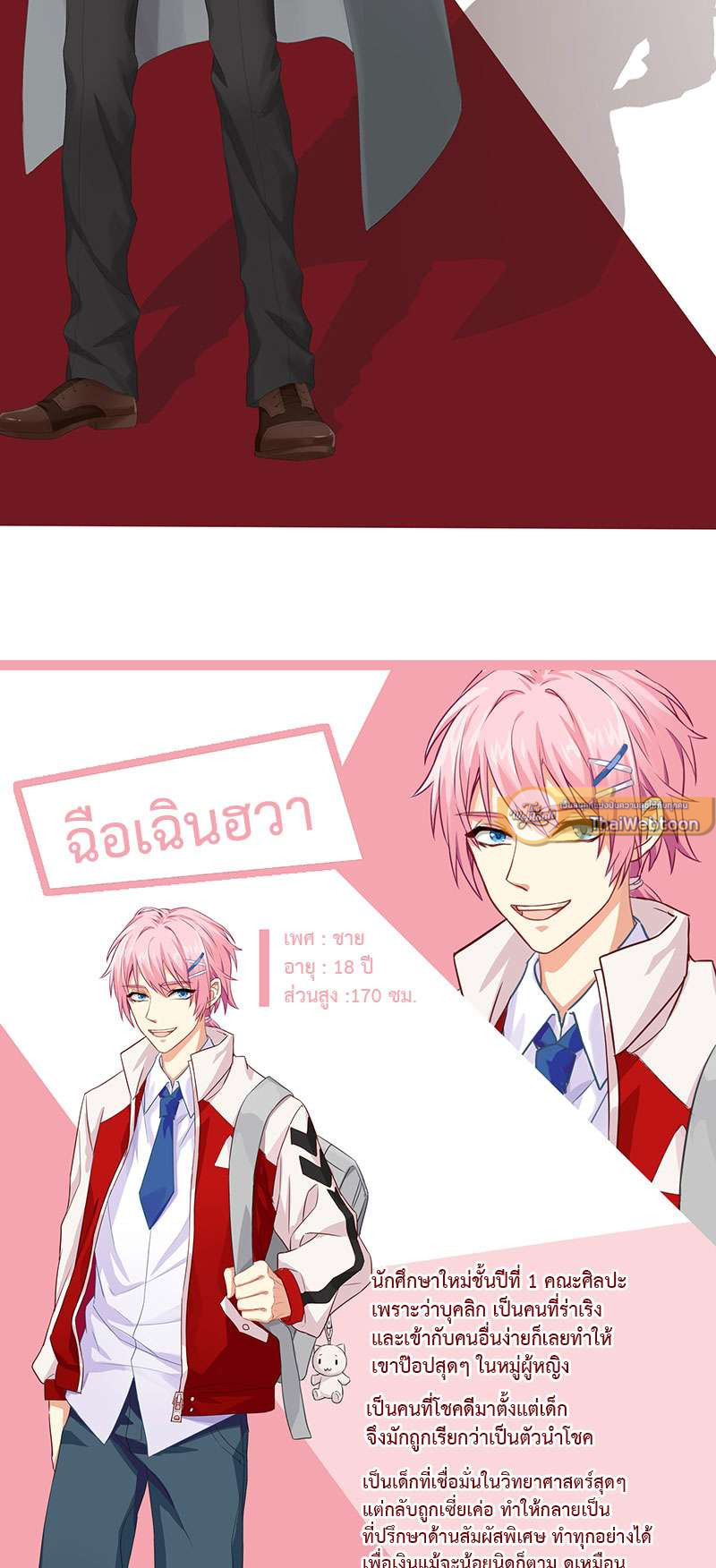 หน้า 19