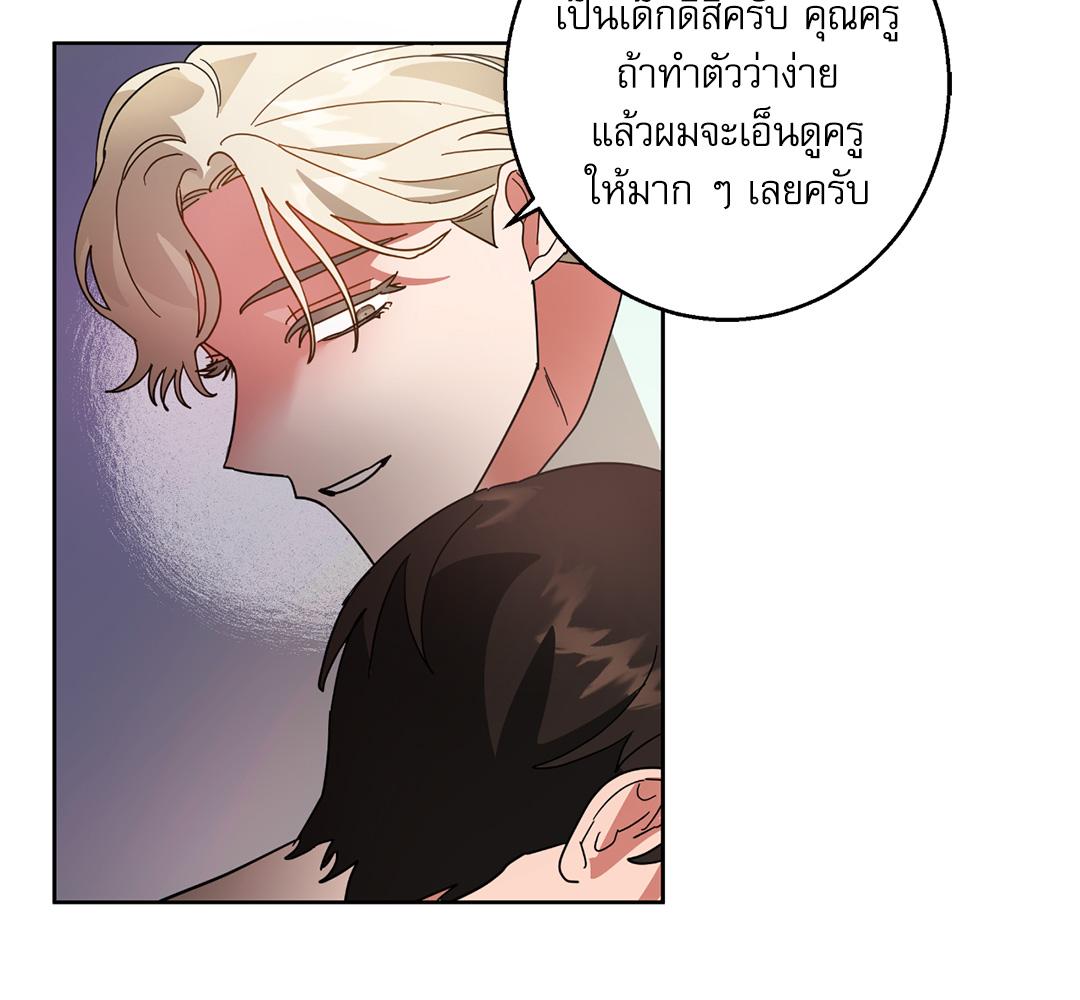 หน้า 65