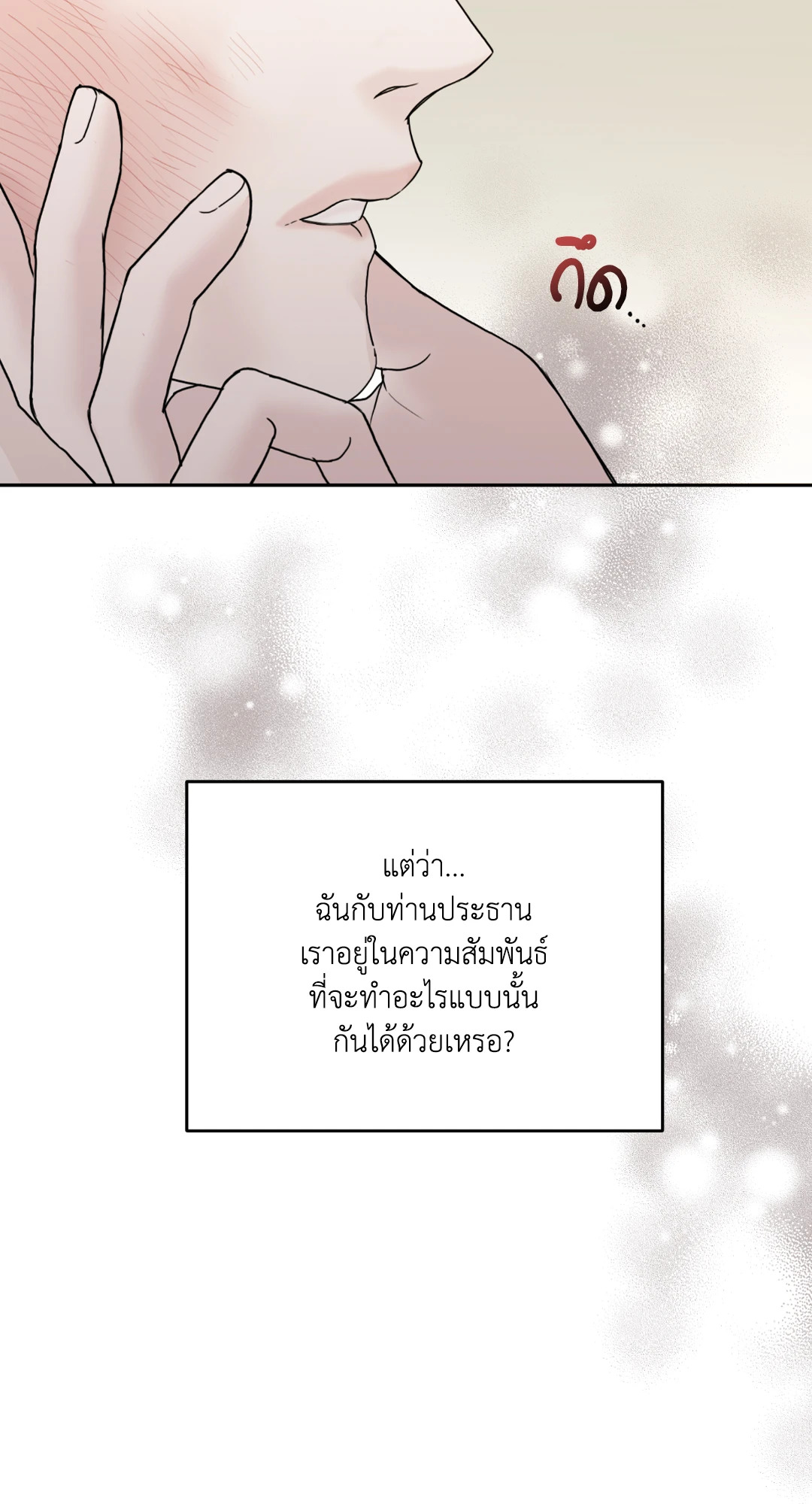 หน้า 81