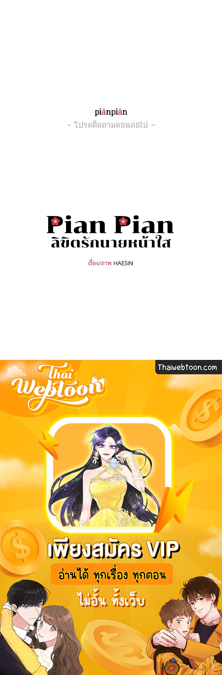 หน้า 72