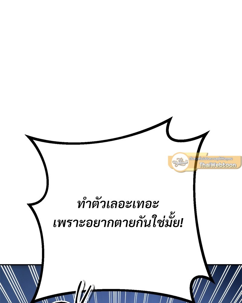 หน้า 143