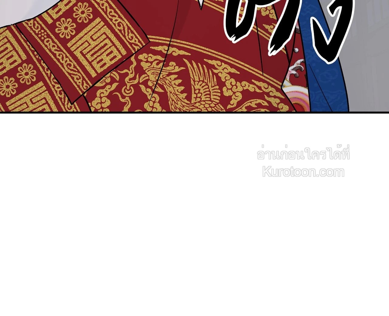 หน้า 97