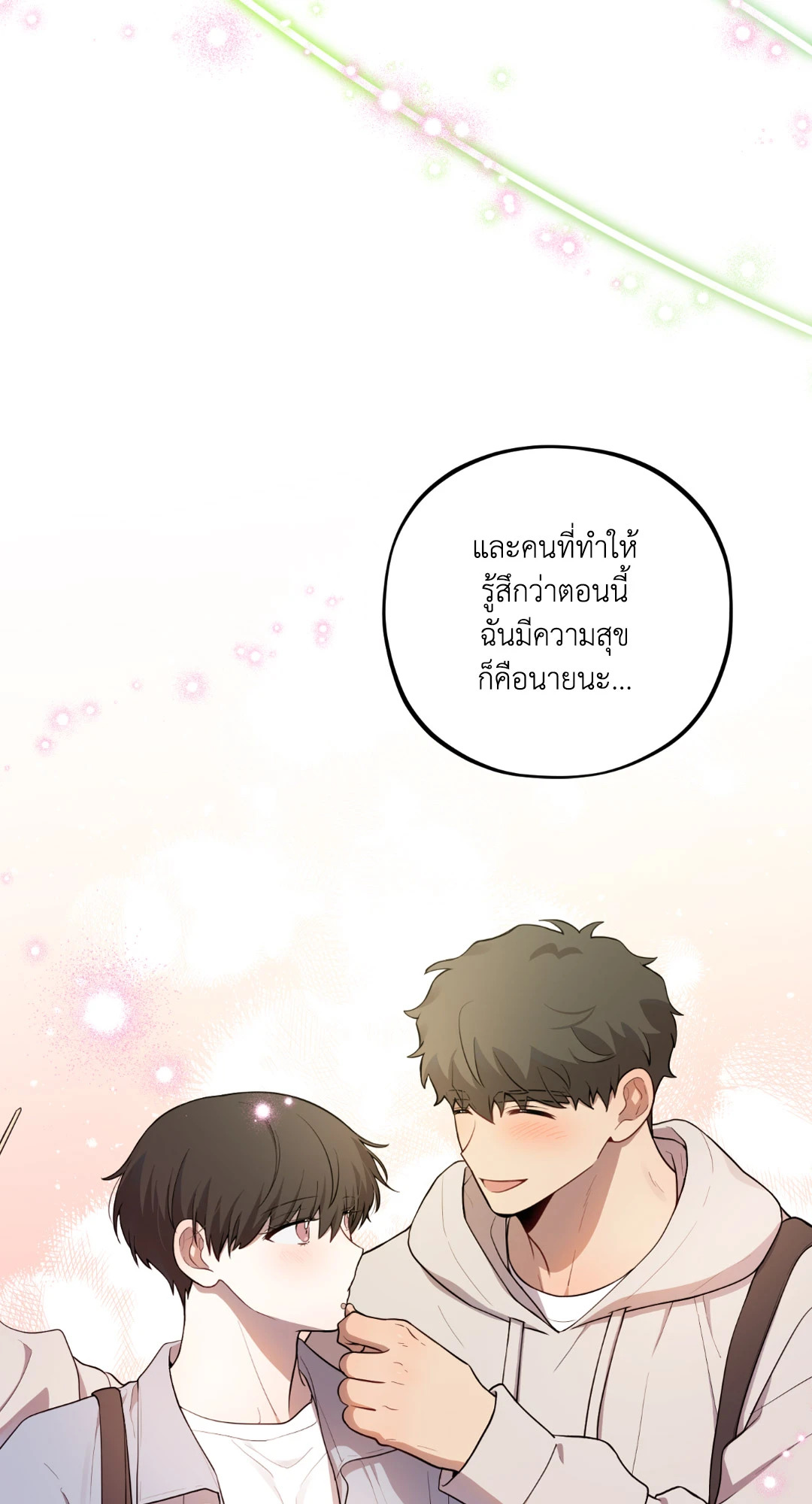 หน้า 83