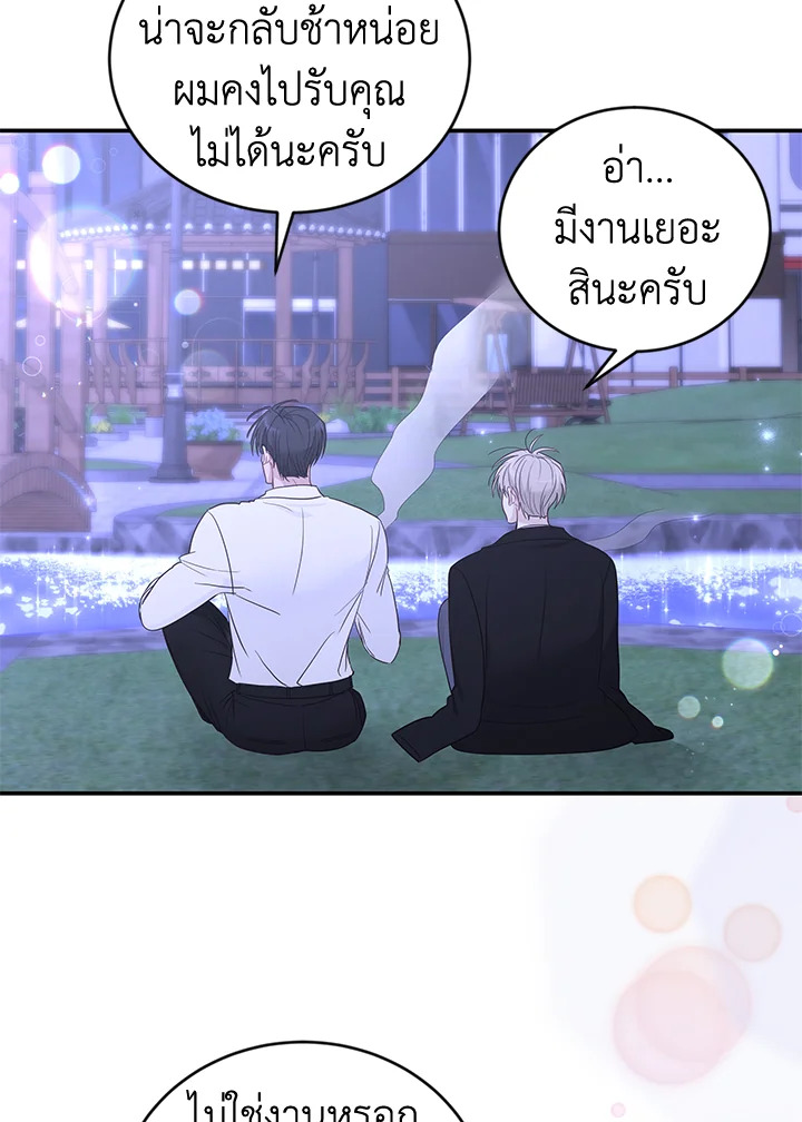 หน้า 50