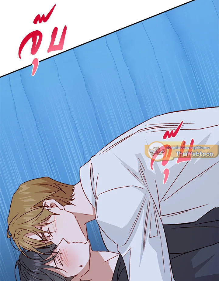 หน้า 81