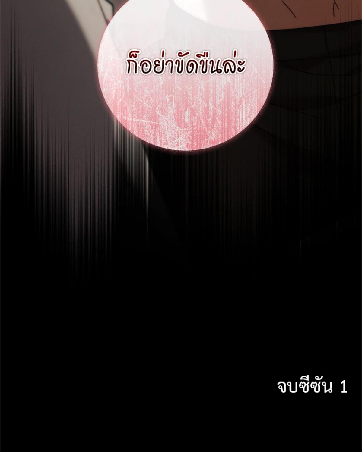 หน้า 122