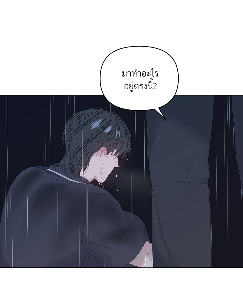 หน้า 86